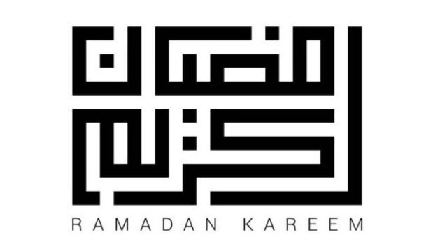 Awal Ramadan 2026: Antara Garis Ufuk dan Garis Otoritas