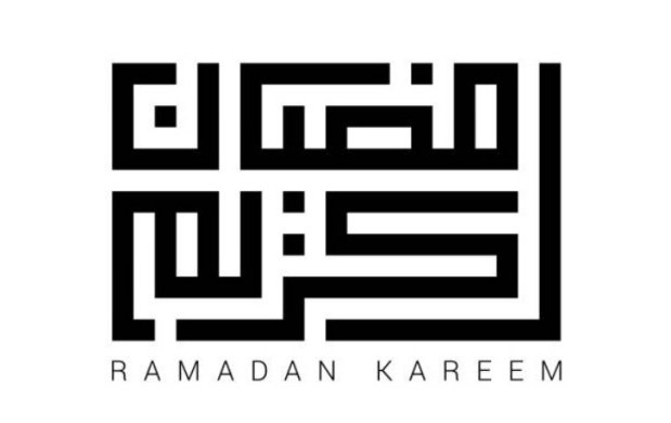 Ilustasi ucapan Ramadhan