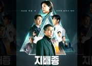 Blood Free Drama Korea Episode 3-4 Sub Indo, Jadi Rekomendasi Baru