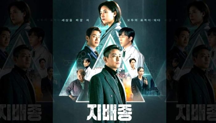Blood Free Drama Korea Episode 3-4 Sub Indo, Jadi Rekomendasi Baru