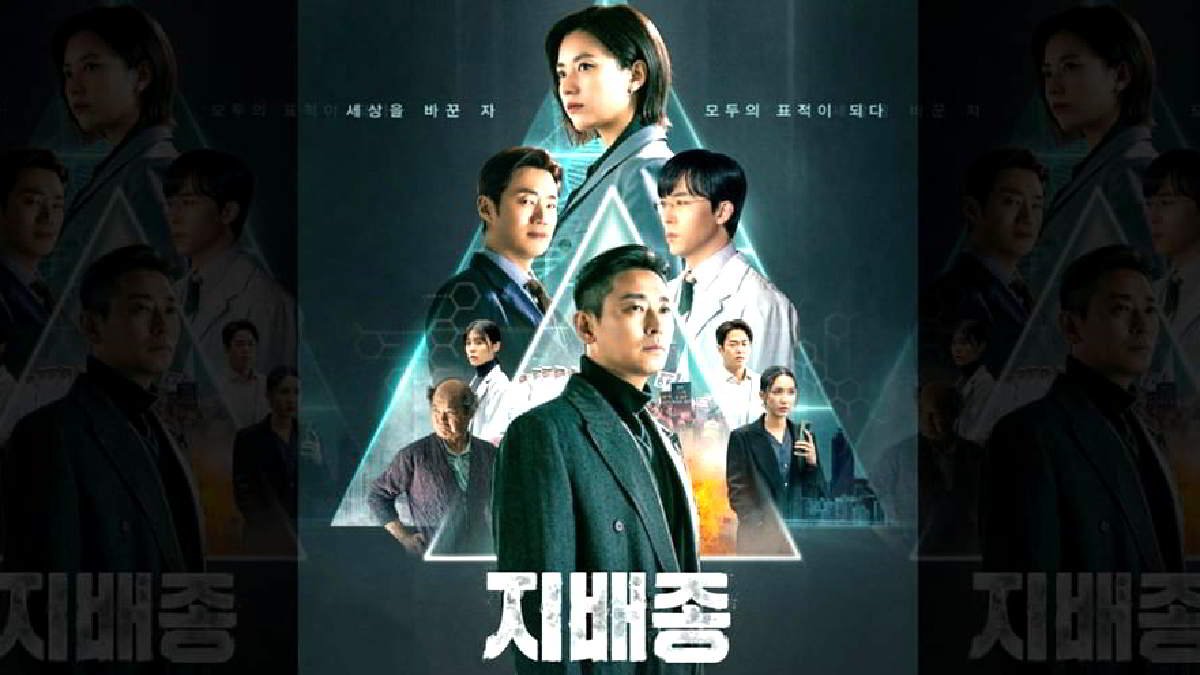 Blood Free Drama Korea Episode 3-4 Sub Indo, Jadi Rekomendasi Baru