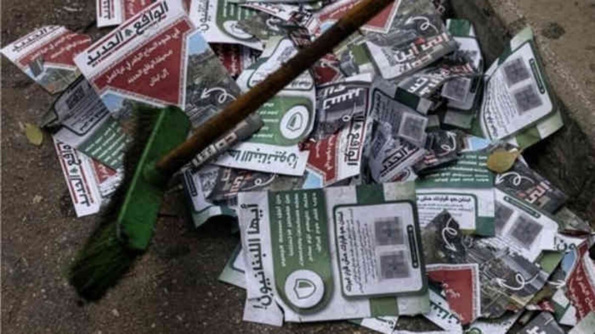 Hati-Hati Scan: QR Code di Selebaran Israel Bisa Buka Pintu Intelijen