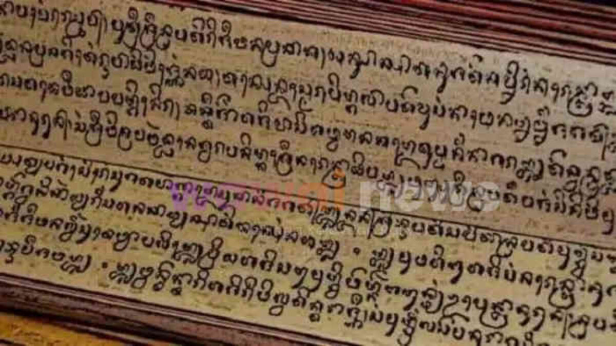 Timor dalam Nagarakretagama: Jejak Nusantara yang Dipatahkan Kolonialisme