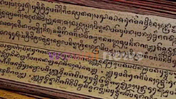 Timor dalam Nagarakretagama: Jejak Nusantara yang Dipatahkan Kolonialisme